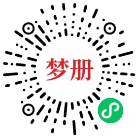 请用微信扫描小程序码获取密码