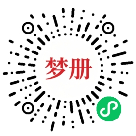 请用微信扫描小程序码获取密码