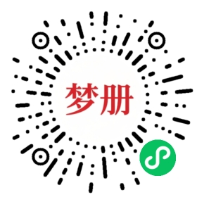 请用微信扫描小程序码获取密码