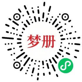 请用微信扫描小程序码获取密码