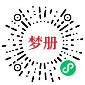 请用微信扫描小程序码获取密码