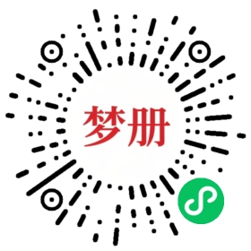 请用微信扫描小程序码获取密码