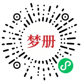 请用微信扫描小程序码获取密码