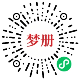请用微信扫描小程序码获取密码