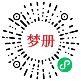 请用微信扫描小程序码获取密码