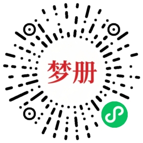 请用微信扫描小程序码获取密码