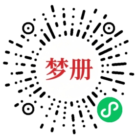 请用微信扫描小程序码获取密码