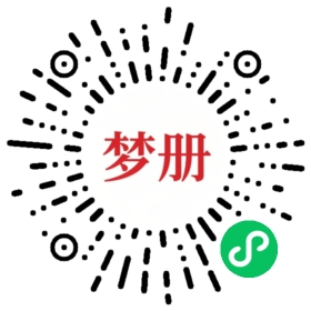 请用微信扫描小程序码获取密码