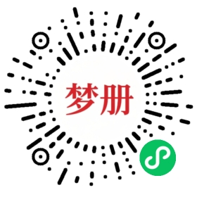 请用微信扫描小程序码获取密码