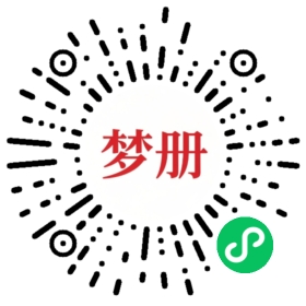 请用微信扫描小程序码获取密码