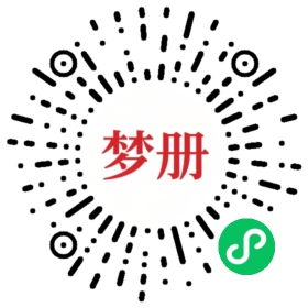 请用微信扫描小程序码获取密码