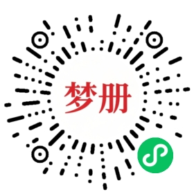 请用微信扫描小程序码获取密码