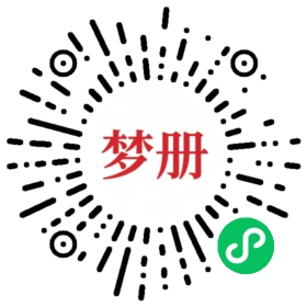 请用微信扫描小程序码获取密码