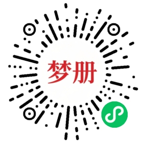 请用微信扫描小程序码获取密码