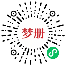 请用微信扫描小程序码获取密码
