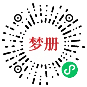 请用微信扫描小程序码获取密码