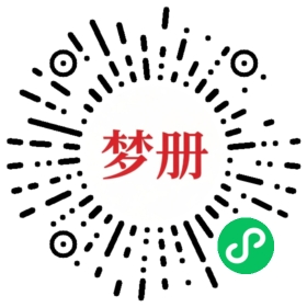 请用微信扫描小程序码获取密码
