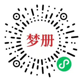 请用微信扫描小程序码获取密码