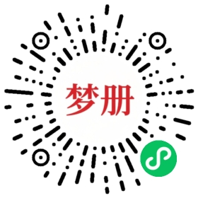 请用微信扫描小程序码获取密码