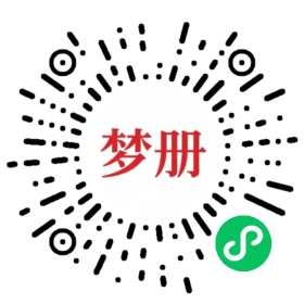 请用微信扫描小程序码获取密码