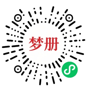 请用微信扫描小程序码获取密码