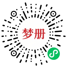 请用微信扫描小程序码获取密码