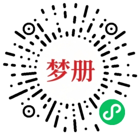 请用微信扫描小程序码获取密码