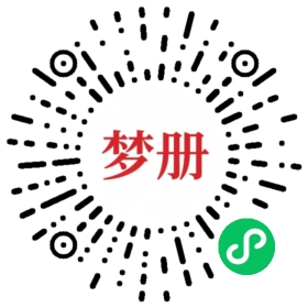 请用微信扫描小程序码获取密码