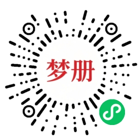 请用微信扫描小程序码获取密码