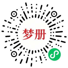 请用微信扫描小程序码获取密码