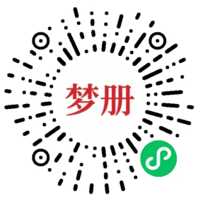请用微信扫描小程序码获取密码