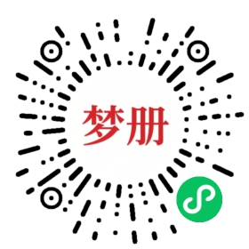 请用微信扫描小程序码获取密码