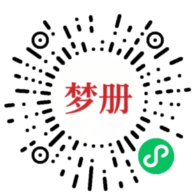 请用微信扫描小程序码获取密码