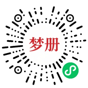 请用微信扫描小程序码获取密码