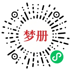 请用微信扫描小程序码获取密码