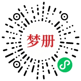 请用微信扫描小程序码获取密码