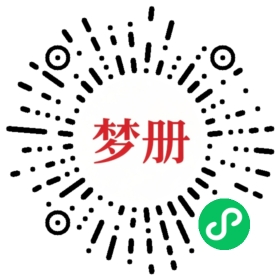 请用微信扫描小程序码获取密码