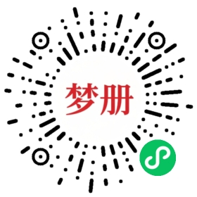 请用微信扫描小程序码获取密码