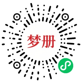 请用微信扫描小程序码获取密码