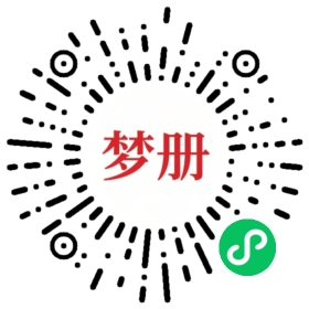 请用微信扫描小程序码获取密码