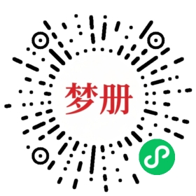 请用微信扫描小程序码获取密码