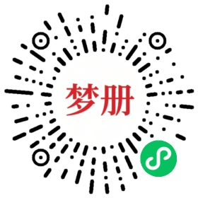 请用微信扫描小程序码获取密码