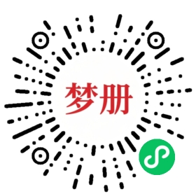 请用微信扫描小程序码获取密码