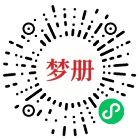 请用微信扫描小程序码获取密码