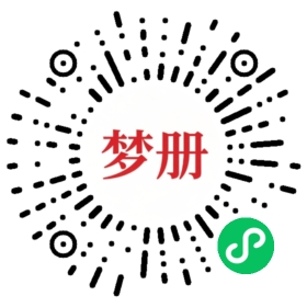 请用微信扫描小程序码获取密码