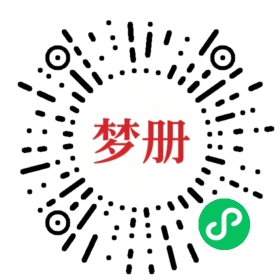 请用微信扫描小程序码获取密码