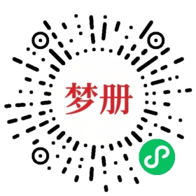 请用微信扫描小程序码获取密码