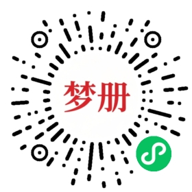请用微信扫描小程序码获取密码