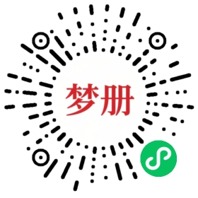 请用微信扫描小程序码获取密码