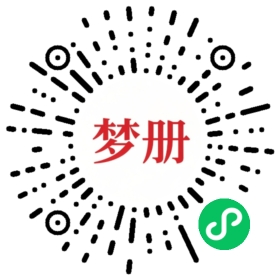 请用微信扫描小程序码获取密码